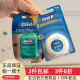 Oralb/欧乐b美国薄荷深洁牙线40m扁线细滑清洁牙缝便携超细家庭装