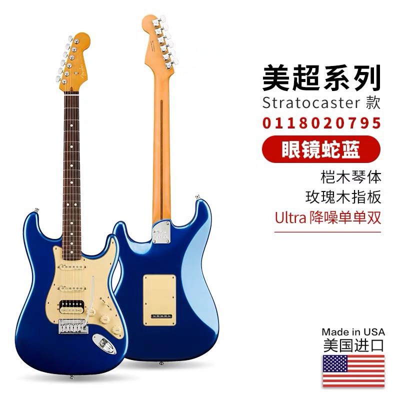 fender Fender America Super Electric Guitar US production Fantain the Musical Instruments/Guitar/Piano/Fitting , Western musical instruments , Western stringed instruments , Guitar-Electric Guitar category - from Buy2taobao.com to provide professional Taobao agent buy service
