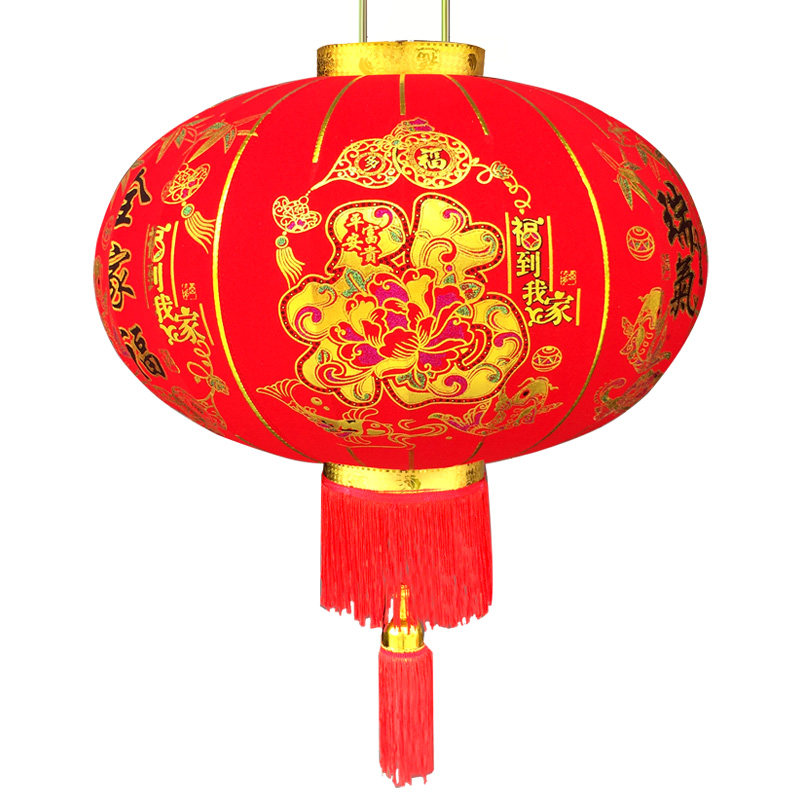 福字大红灯笼乔迁大门口开店红灯笼绒布阳台带电中国灯笼搬家