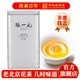 张一元茉莉花茶叶香茗浓香型新茶春茶伴手茶礼送礼品特级240g罐装