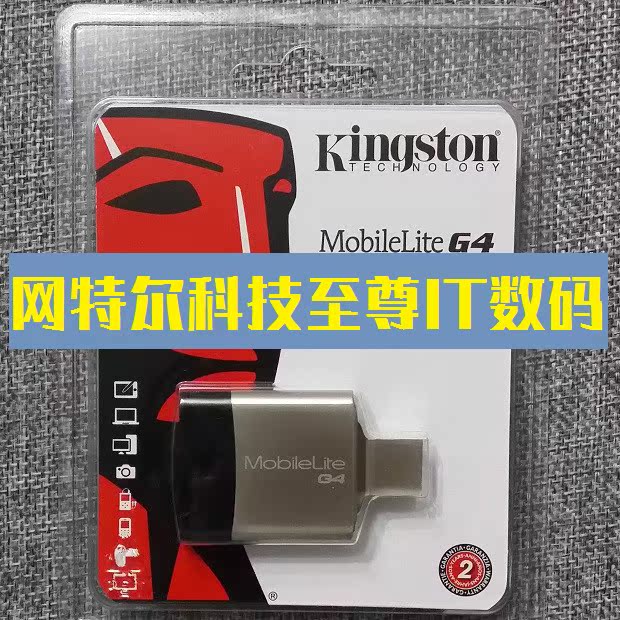 金士顿 MobileLite G4 高速usb3.0 sd tf microSD卡多合一读卡器|msdalam kategori Aksesori Digital 3C, Zhou Bian Bingkai digital, pembaca kad - dari Buy2taobao.com untuk memberikan perkhidmatan ejen Taobao profesional membeli