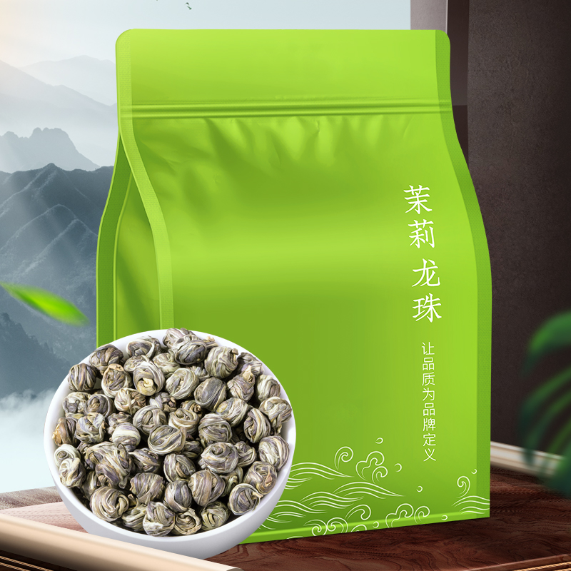 新茶茉莉花茶茉莉龙珠茶叶特级浓香型香珠大白毫绣球散装30g