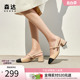 [vip]森达羊皮包头凉鞋女夏新商场同款优雅粗跟后空单鞋SND01BH3