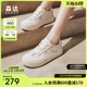 森达女鞋板鞋2024新款夏季新中式小香风厚底小白休闲鞋ZCC01CM4