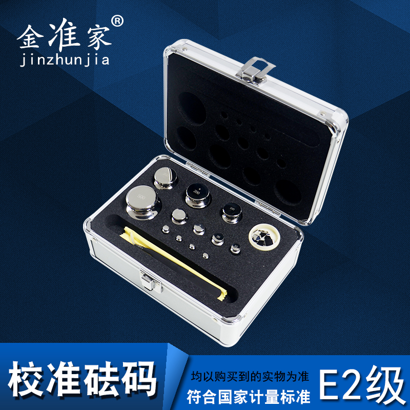 【套装】E2级无磁不锈钢砝码1mg-100g 1mg-200g 500g铝盒盒装砝码|ruв категории кухня/посуда, кухонный Гаджет/кухня хранения, другие - от Buy2taobao.com для оказания профессиональной услуги покупки агента Taobao