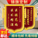 锦旗定制定做感谢医生旌旗订做制作赠送服务幼儿园老师月嫂民警给学校培训中小学毕业定做高档金丝绒订制锦旗