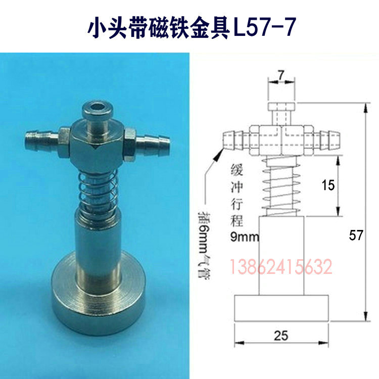 吸盘金属支架侧机天械手配件吸盘座行带气缓冲小LXR头进磁铁金具L