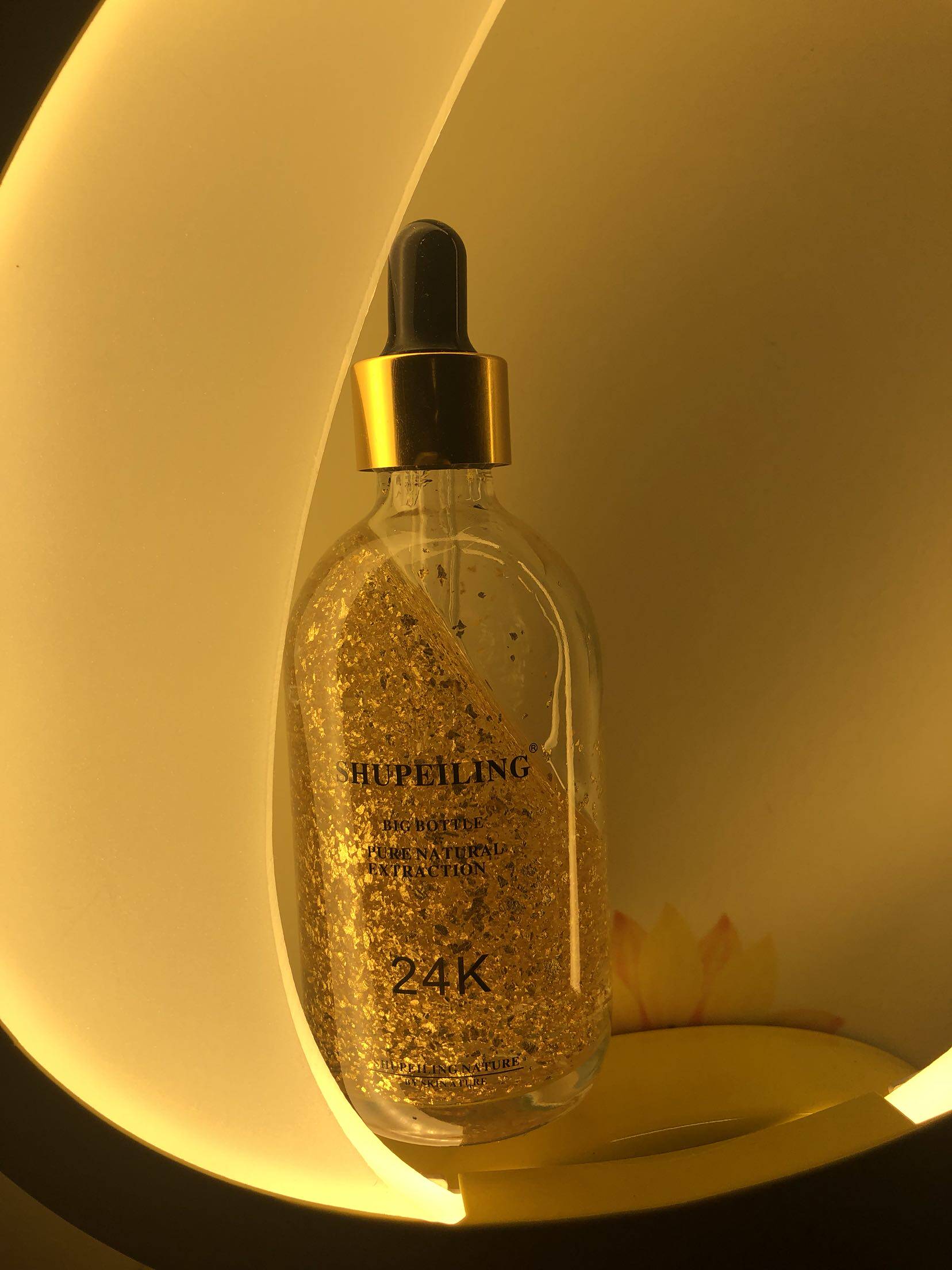 美容美容院院线24k黄金精华100ml面部护理套装