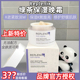 官方授权 Topix Replenix珞蓓诗绿茶面霜清爽修复保湿精华晚霜50g