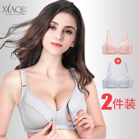 哺乳文胸前开扣式孕妇内衣怀孕期舒适夏季聚拢防下垂喂奶薄款有型