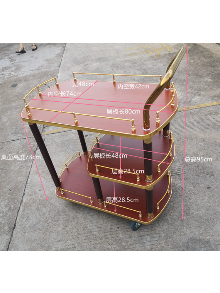 掌柜推荐三层酒水车现代不锈钢手推车4s店酒店服务车点心车餐车