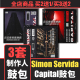 Drill Trap鼓包Capital Drum采样Simon Servida素材FL Studio音源