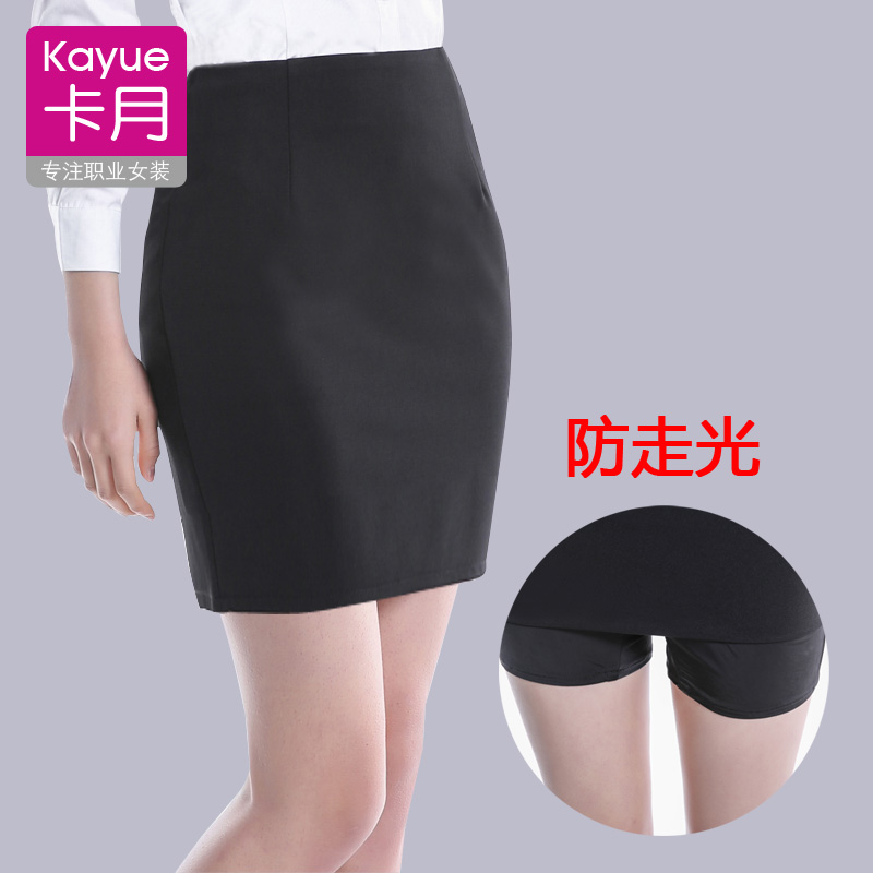 防走光半身裙内衬包裙夏季工装群正装西装工作职业短裙女一步裙子在类目 女装/女士精品, 半身裙中 - 来自Buy2taobao.com提供专业的淘宝代购服务