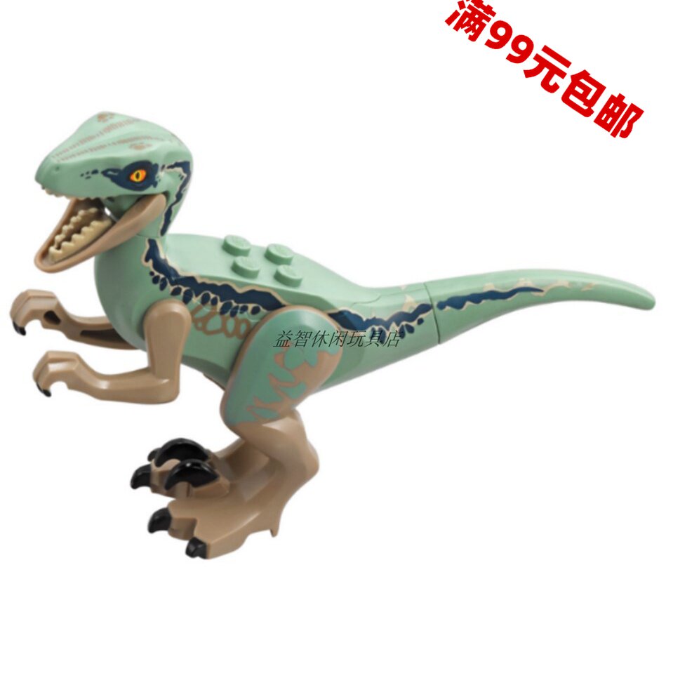乐高恐龙系列迅猛龙伶盗布鲁侏罗纪世界lego75928小颗粒全新塑封