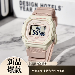 卡西欧手表女CASIO W-218HC-4A2 淡粉色运动学生防水小方块电子表