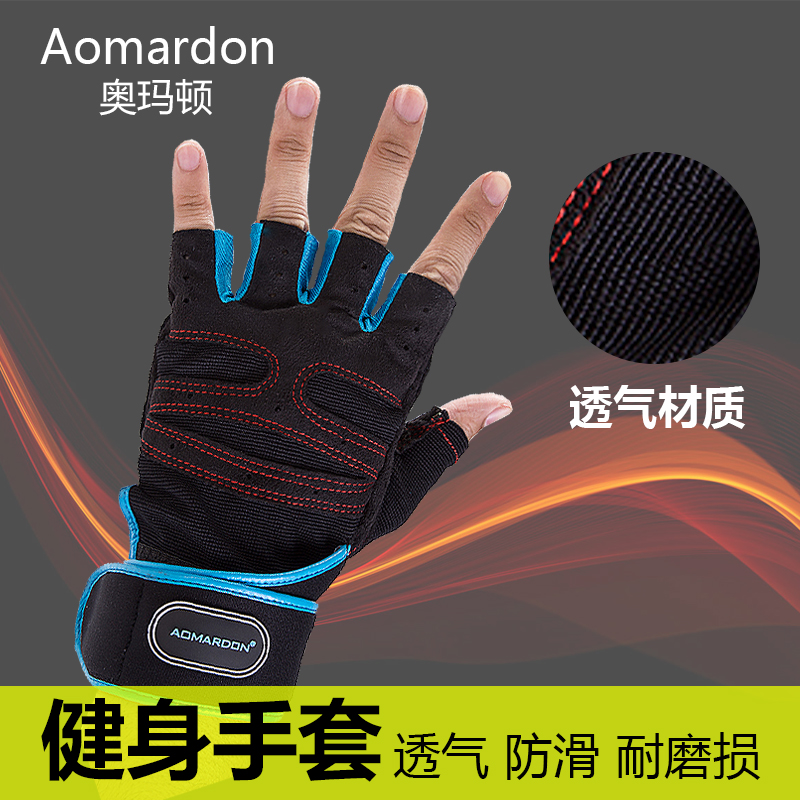 Aomardon护腕好不好,评价全在这里了