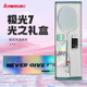 川崎极光7光之礼盒版羽毛球拍男女生节日礼物超轻5U碳素纤维单拍