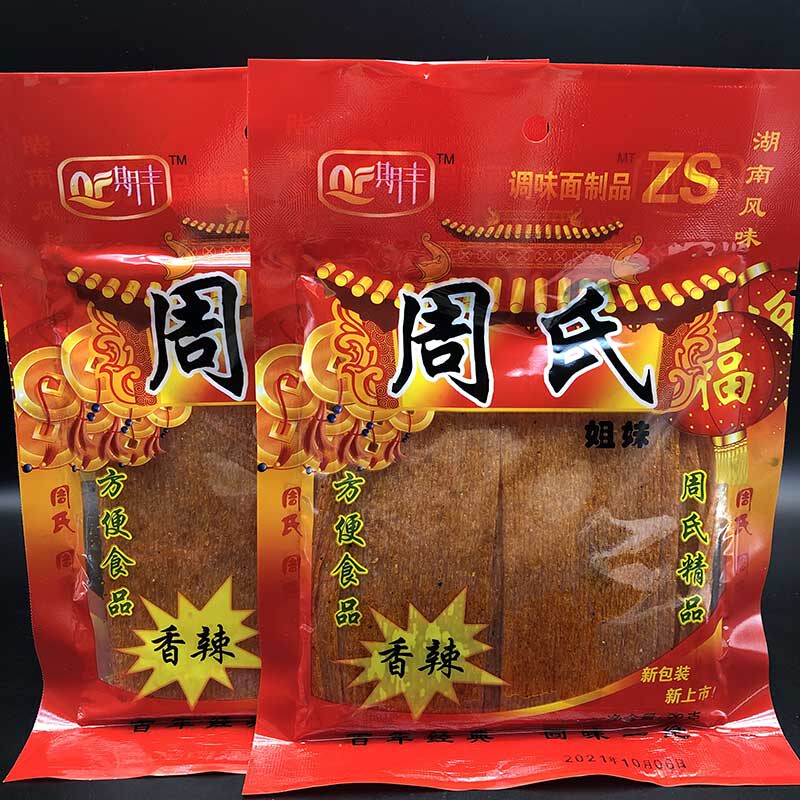 周氏香辣片8090后怀旧休闲零食辣片辣条小时候的回忆麻辣味校园