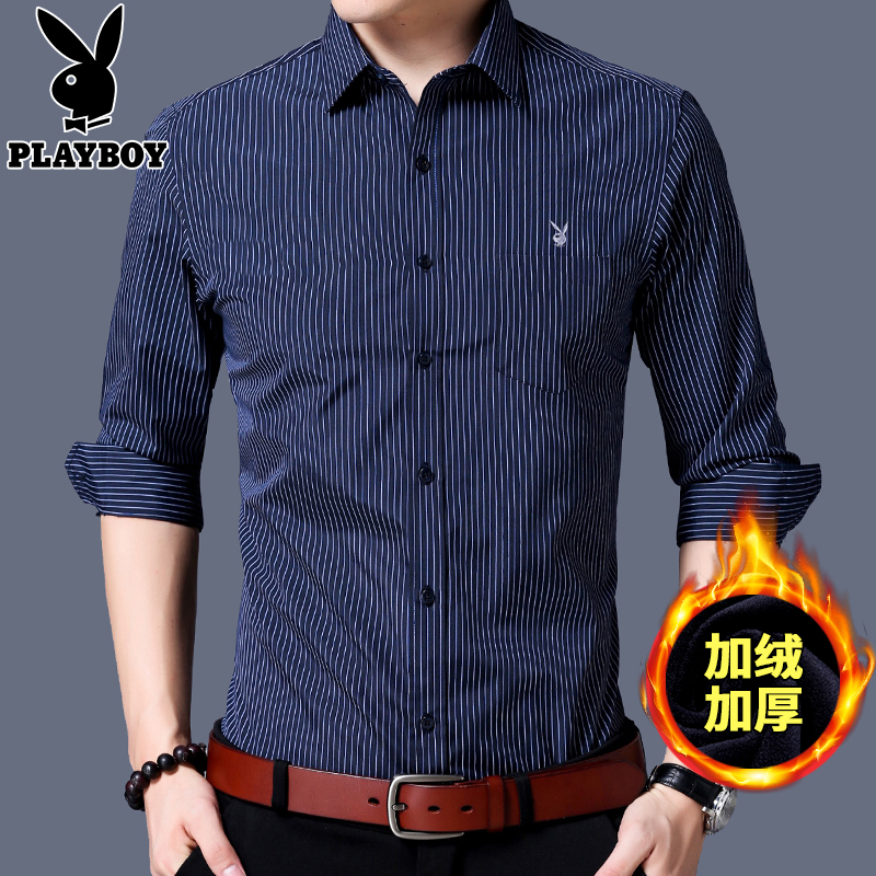 花花公子加絨加厚男士襯衫長袖秋鼕裝寸衫韓版保暖上衣服休閑襯衣