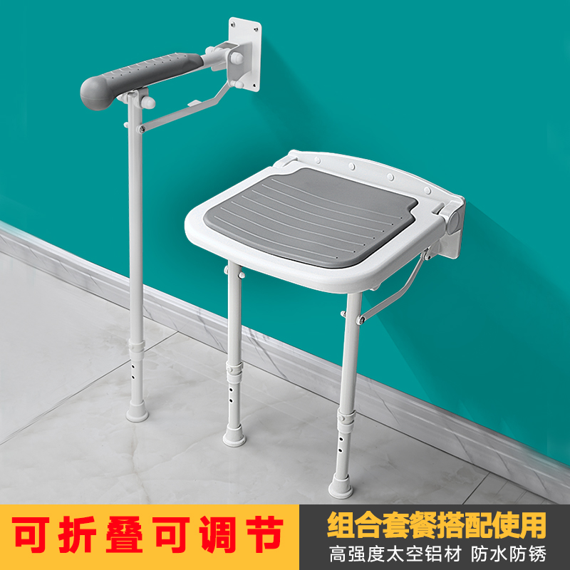 马桶扶手老人浴室座椅卫生间可调节洗