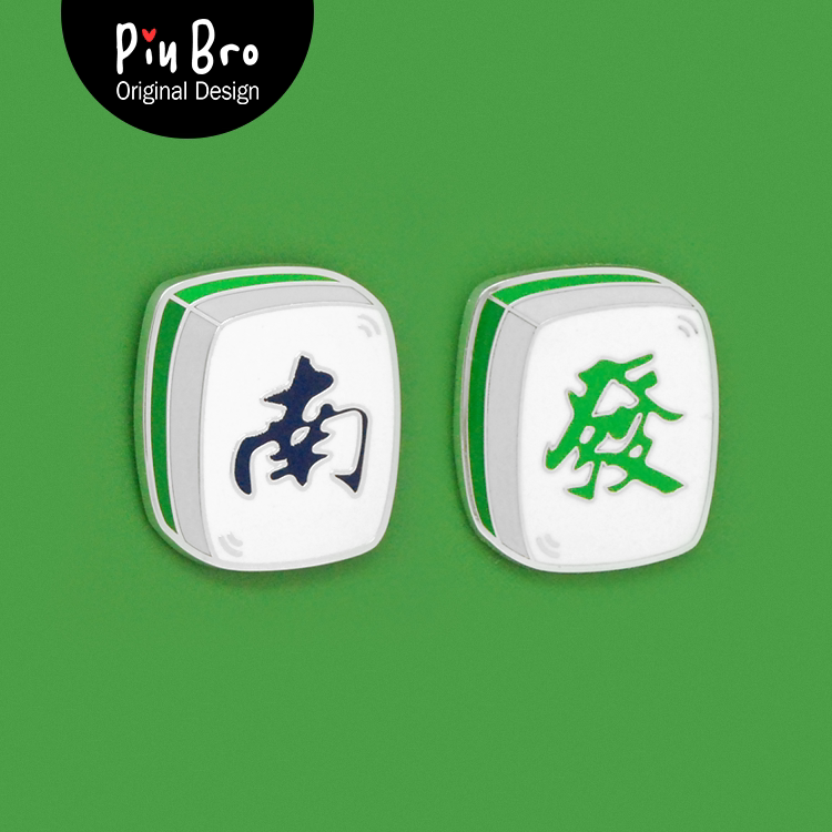 一对 情侣款_pinbro原创新款麻将金属徽章胸针男士发财南风我太难了