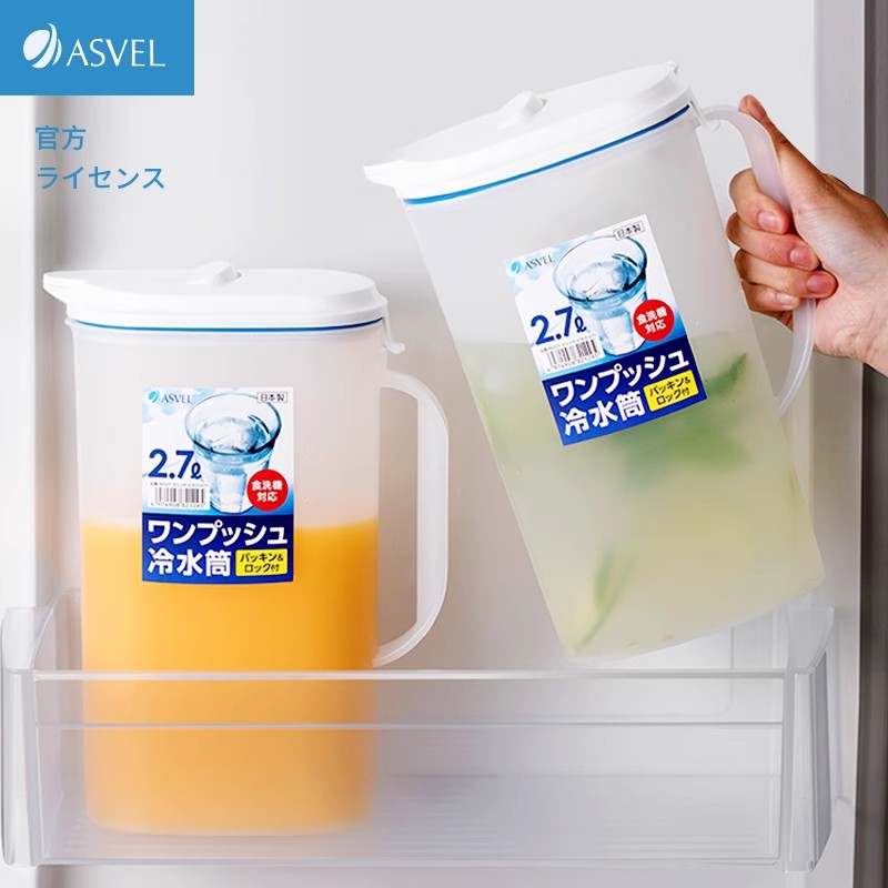 日本asvel冷水壶塑料食品级 冷萃壶耐高温家用大容量冰箱凉水壶杯