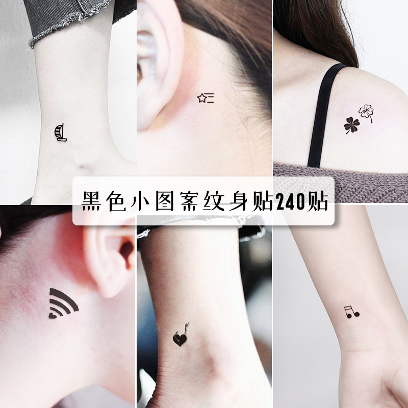 纹身贴暗黑系小图案耳后脚踝手腕个性防水男女持久仿真黑色小纹身