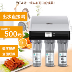 格美(GEMEI)GM-RO75G-05智能净水器家用直饮厨房纯水机自来水过滤