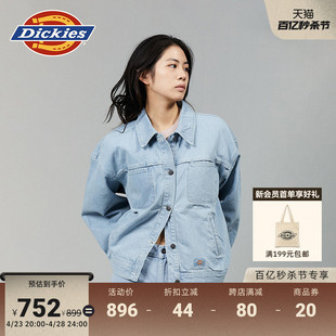 Dickies24春夏新款 女式宽松廓形丹宁牛仔可调式袖口夹克外套