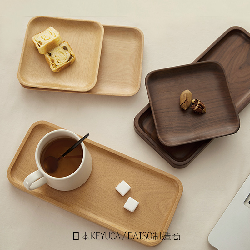木之和日式托盘整木小长方形餐盘糕点盘实木茶托收纳杯托