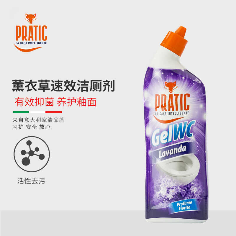 PRATIC狐狸爸爸薰衣草速效洁厕剂750ml意大利进口