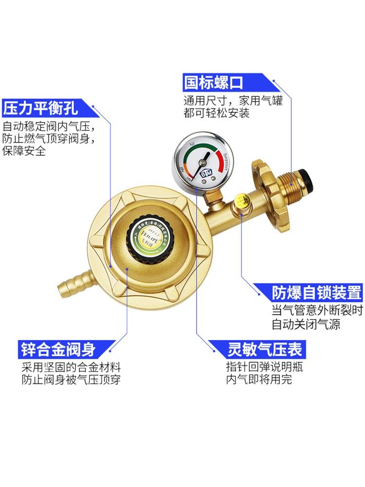 阀液化气家用自动防爆双嘴一分二燃气灶煤气罐瓶开关阀门配件优惠券