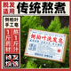 侧柏叶洗发皂何首乌中药草本香皂角控油止痒手工皂天然植物洗头皂