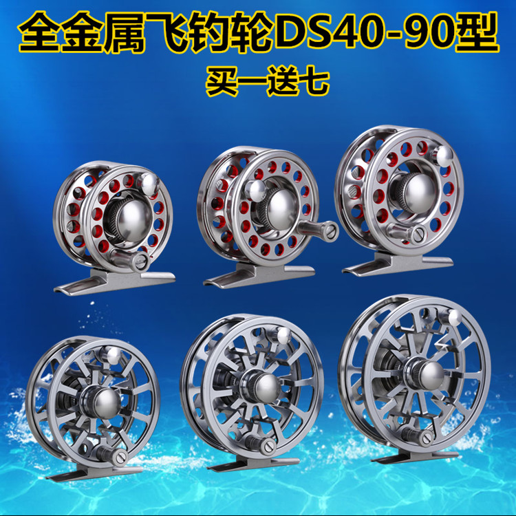包邮猎渔王DS金属渔轮鱼轮渔线轮鱼竿海竿飞钓轮前打轮矶竿轮渔具在类目 户外/登山/野营/旅行用品, 垂钓装备, 鱼线轮中 - 来自Buy2taobao.com提供专业的淘宝代购服务