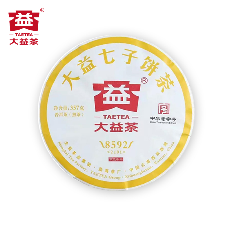 大益普洱茶8592熟茶357g七子