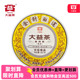 大益普洱茶金针白莲2022年2023年随机宫廷熟茶357g云南七子饼