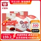 大益普洱茶 蜜香生茶+甜醇熟茶300g*2盒云南七子饼茶盒装口粮茶叶
