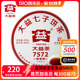 大益7572熟茶标杆1901批次2019年云南普洱熟茶口粮茶357g七子饼茶