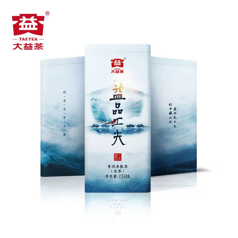 【直播间专享】大益茶益品工夫180