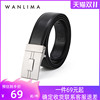 Wanlima 2020 New products man business affairs Belt adjust Waist belt Simplicity fashion belt Wanlima 2020 New products man business affairs Belt adjust Waist belt Simplicity fashion belt