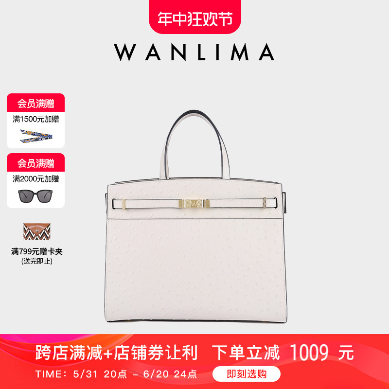 Wanlima/万里马2024新款