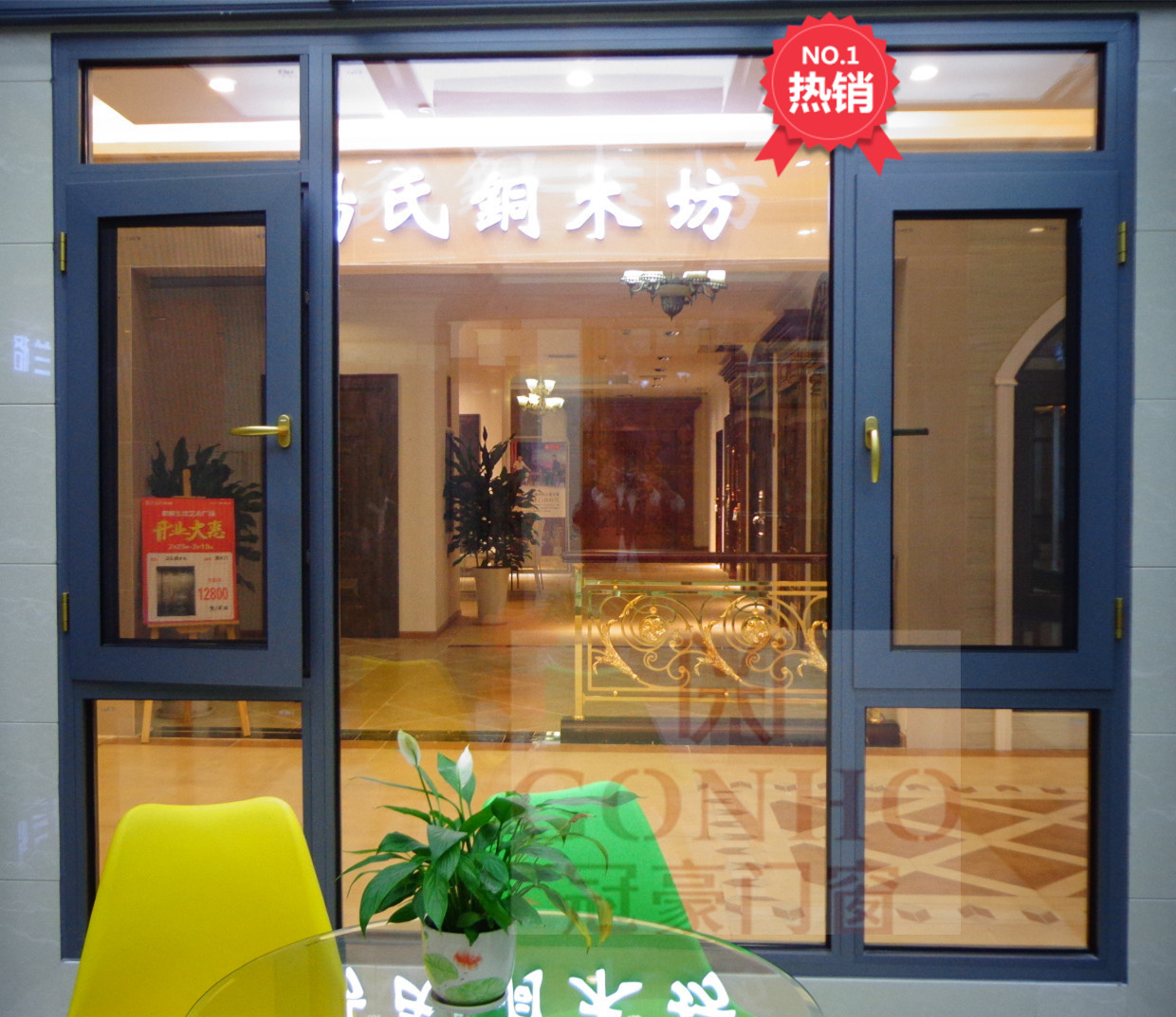成都冠豪门窗 二合一窗纱一体断桥铝合金平开窗 封阳台隔音隔热已售