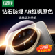 绿联适用华为Pura80Pro镜头膜新款Mate60pro/Mate70镜头贴Pura80/Pura70Pro高清MateXT全覆盖Mate40/X5X3保护