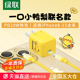 【国家3C认证】绿联充电器一口小鸭梨联名款pd20w快充头适用苹果16iPhone15Promax14plus手机typec数据线套装