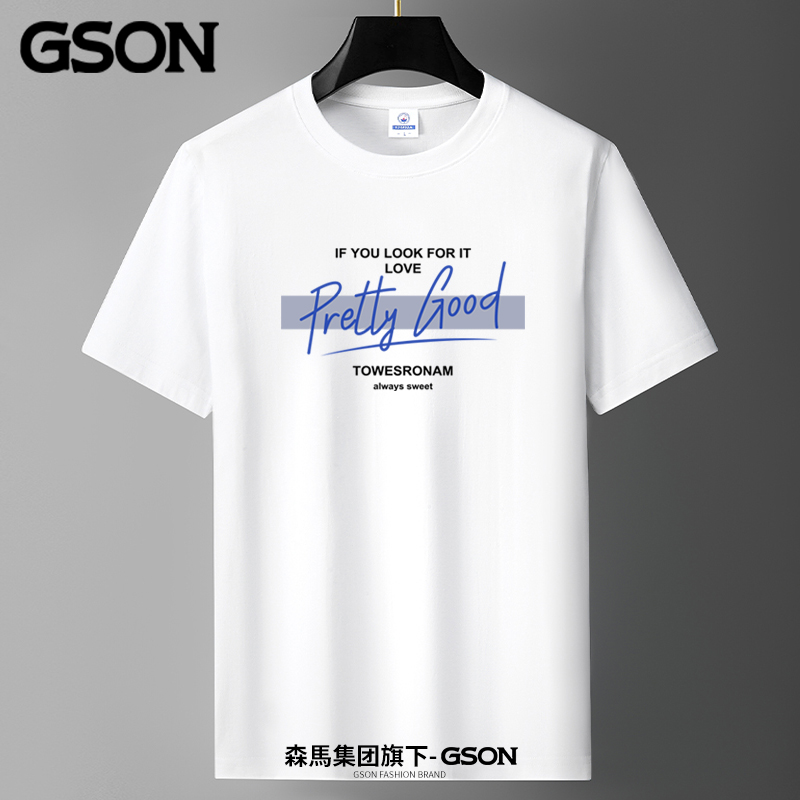 森马集团GSON短袖t恤男夏季新款