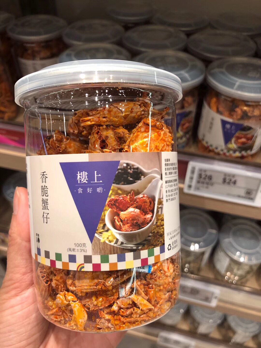 热销楼上 香港代购 办公零食