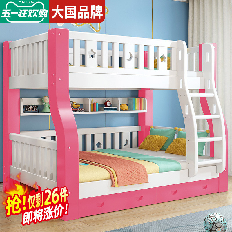 全实木儿童两层上下床复式高低床双层床母子双人上下铺木床子母床