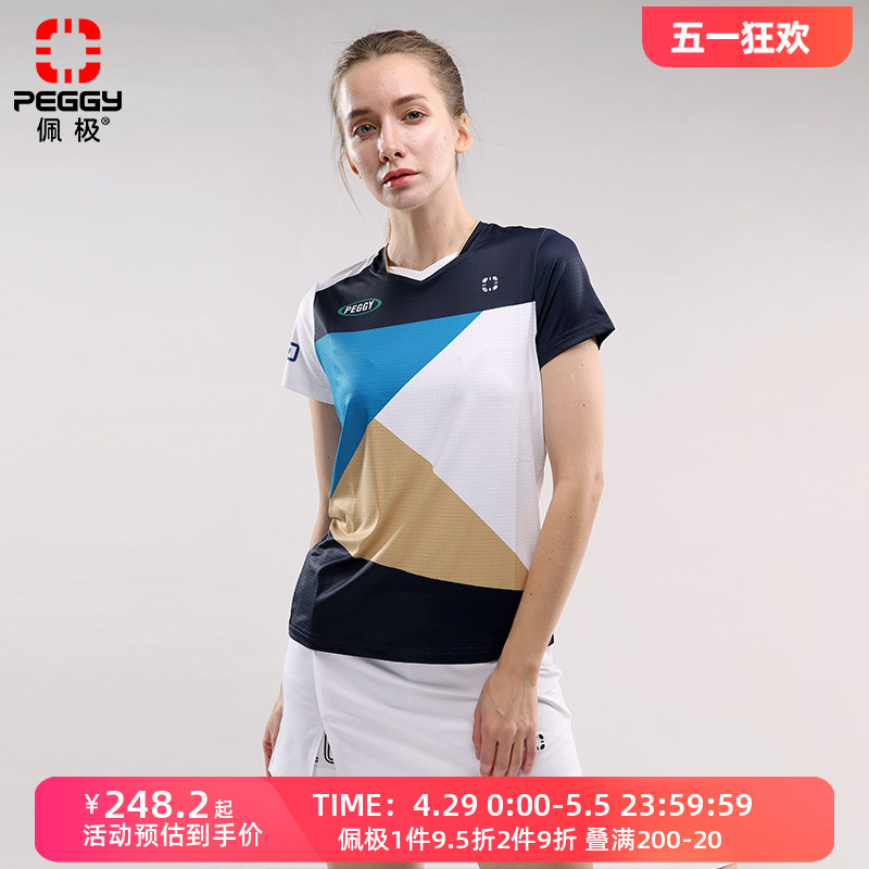 佩极羽毛球服女球衣短袖速干衣新款大赛训练服短裙子运动套装