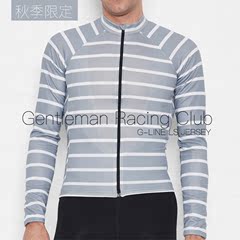 2016秋季新品G-LINE骑行服长袖自行车上衣简约复古rapha castelli