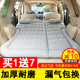 适用丰田霸道RAV4汉兰达酷路泽陆巡车载充气床垫SUV 后备箱气垫床